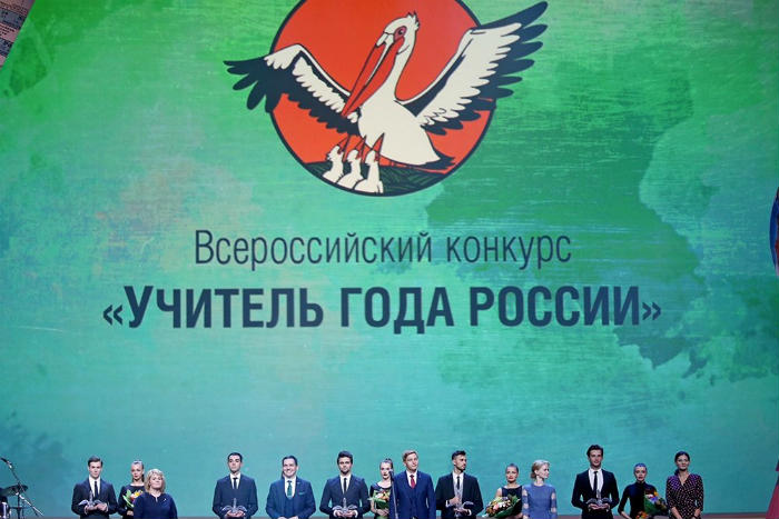 Учитель из Астрахани признана одной из лучших в стране