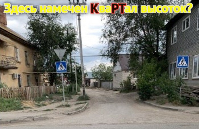 Первый еще не стартует: один из ранних проектов КРТ в Астрахани не собрал аукцион