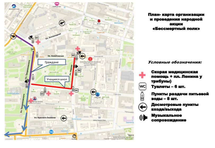 Схема движения "Бессмертного полка" в Астрахани﻿ ﻿