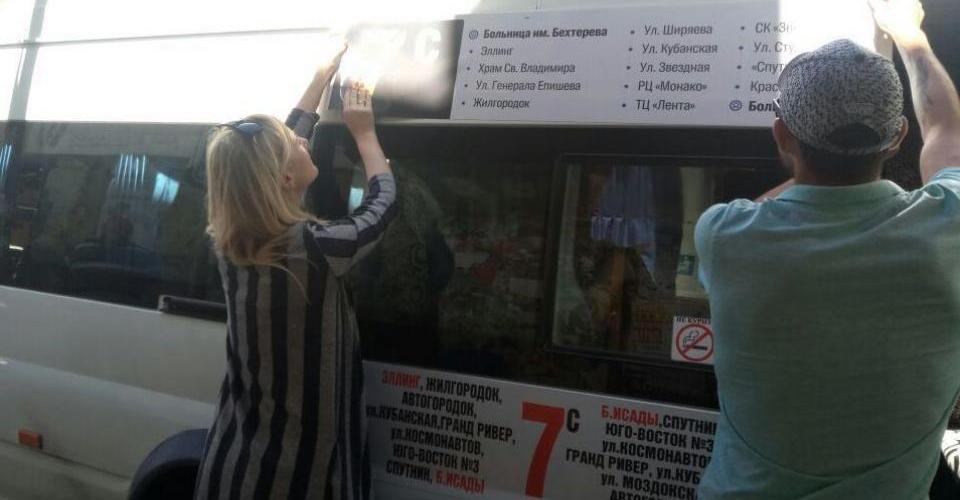На астраханских маршрутках продолжают размещать указатели с картой движения