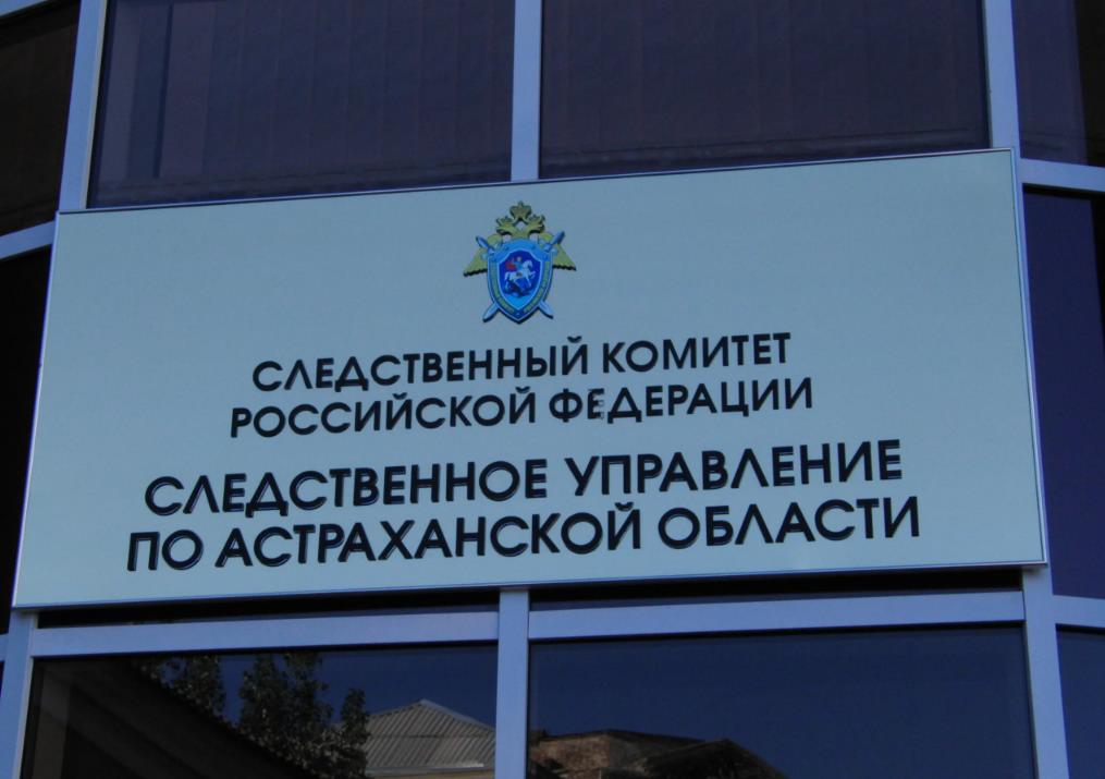 В Астрахани будут судить подозреваемого в изнасиловании 8-летней давности