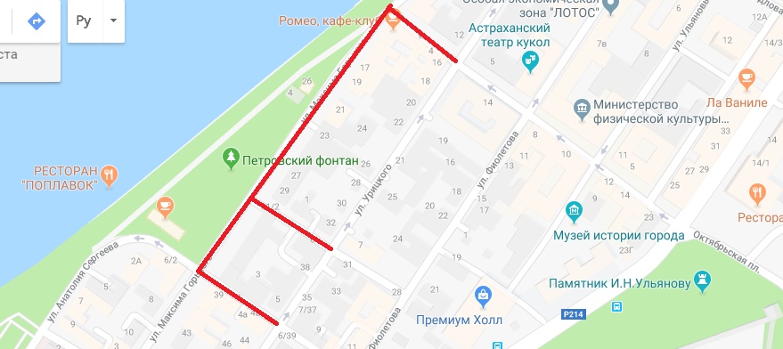 Внимание! Завтра в центре Астрахани будет перекрыто движение