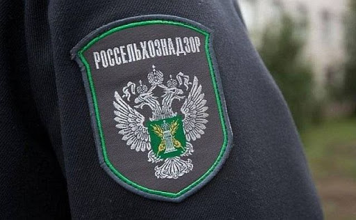 Генпрокуратура наказала 19 сотрудников регионального Россельхознадзора