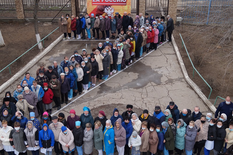В Астрахани постояльцы дома престарелых выстроились в букву Z