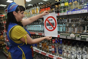 Если алкоголь нельзя купить – его нужно украсть