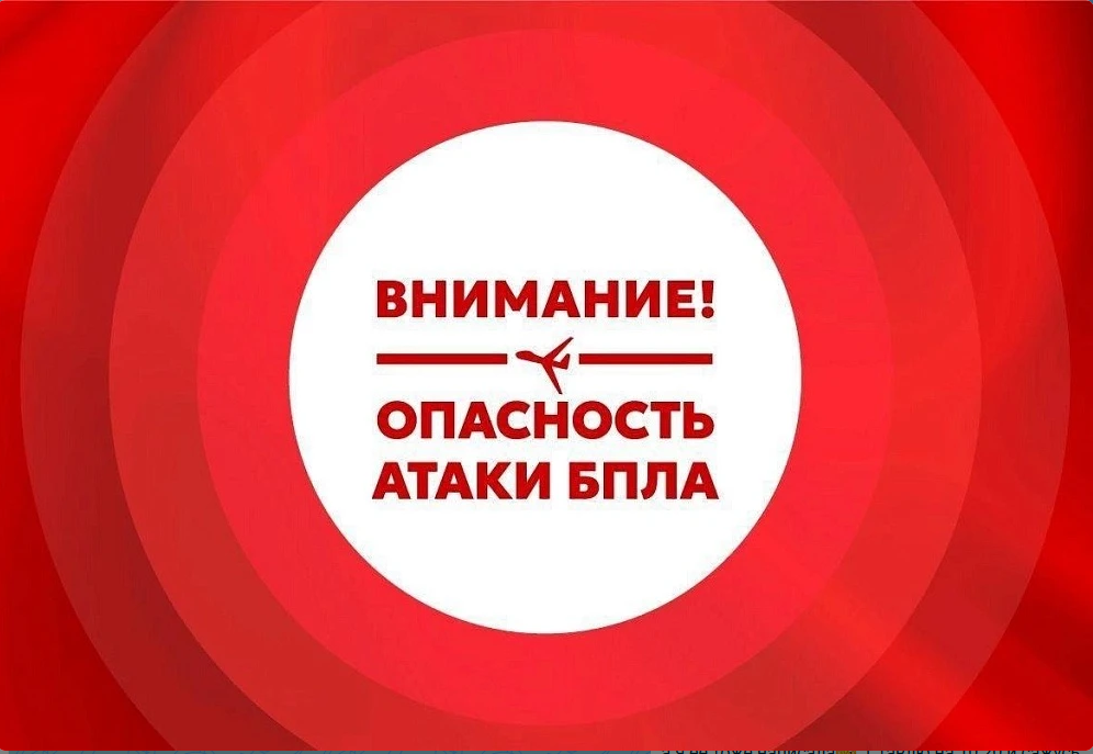 Ночью над Каспием сбили девять украинских БПЛА