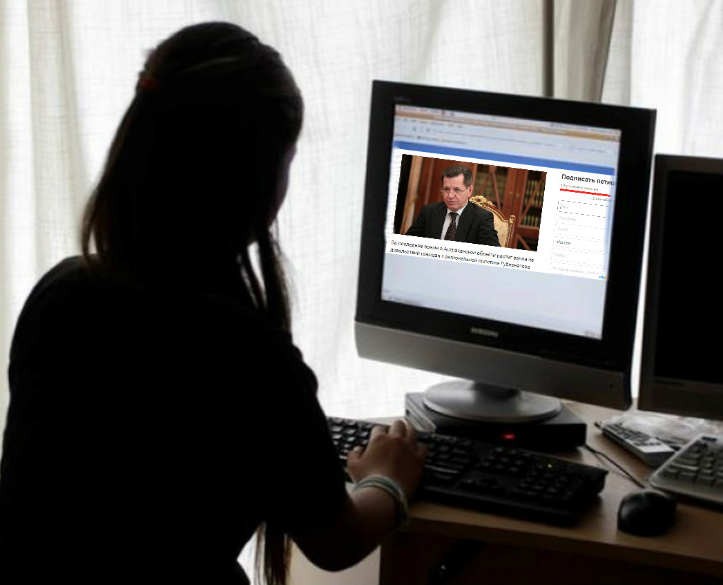 "Критику в адрес губернатора считаю необоснованной"