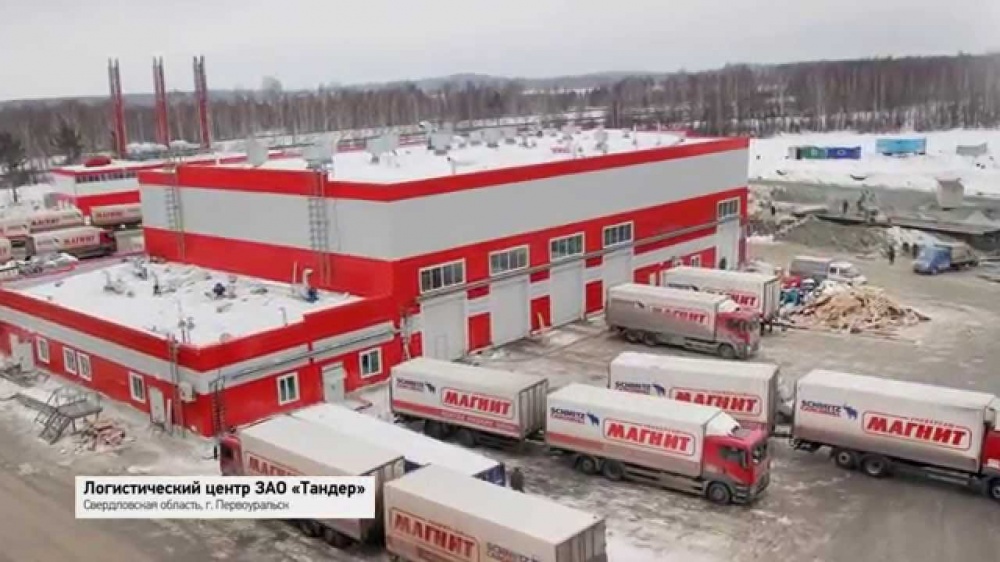 Рабство отменили, но не всем: у работников «Магнита» без повода срезали 20% зарплаты