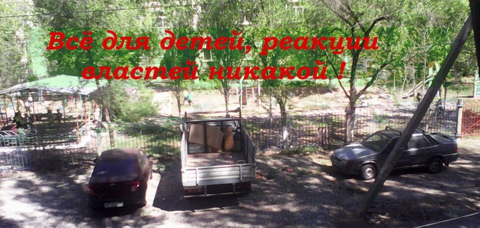 Астраханцы жалуются на двор многоэтажки, превратившийся в парковку