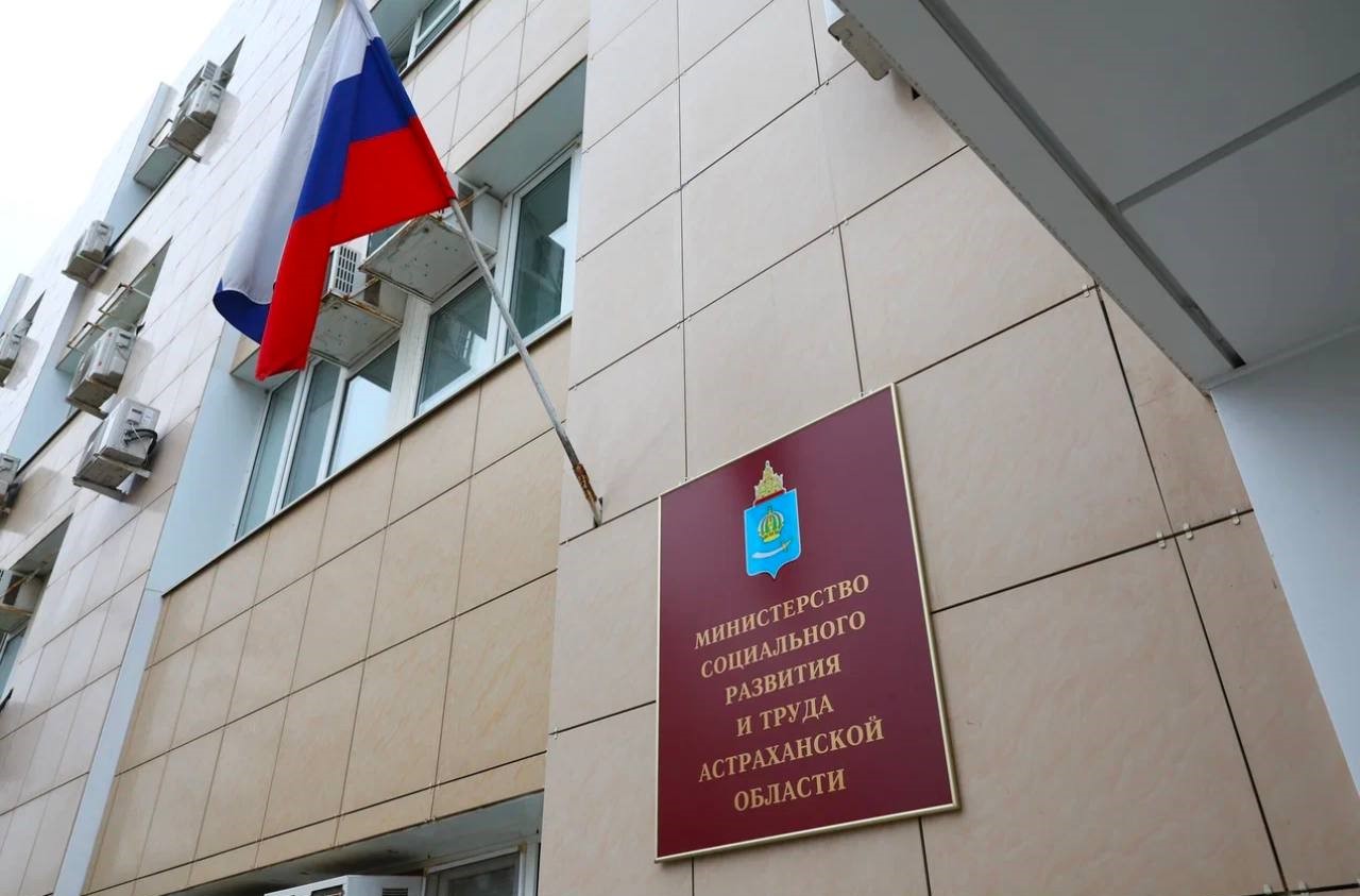 Как астраханцу получить звание «Ветеран труда»