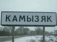 Под Астраханью в г. Камызяк обрушилось здание библиотеки