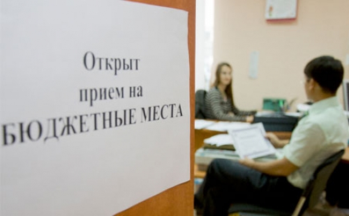 В Астрахани осуждена руководитель колледжа, продававшая бюджетные места