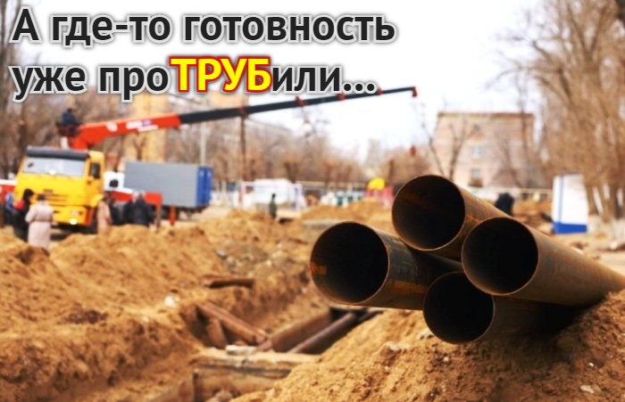 Холодные 2%: Кто в Астраханской области пока не полностью готов к отопительному сезону  