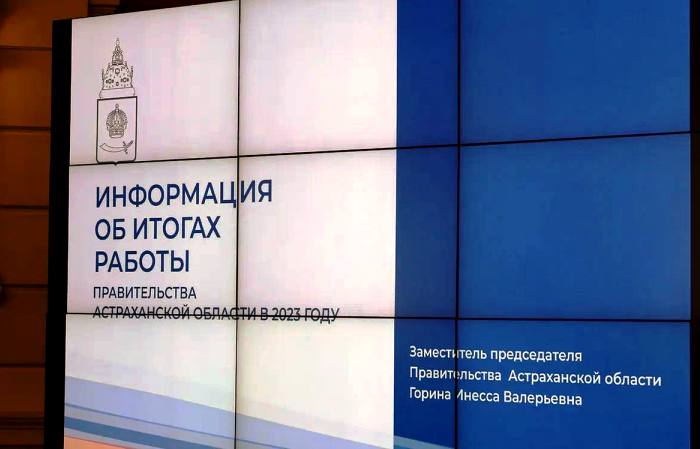 В прошлом году более 12 тысяч многодетных семей Астраханской области воспользовались соцподдержкой