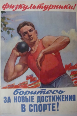 БЫТЬ «БЫСТРЕЕ, ВЫШЕ, СИЛЬНЕЕ» ПОМОГАЛ ДЕЗОМОРФИН. Задержан физкультурник-наркоман