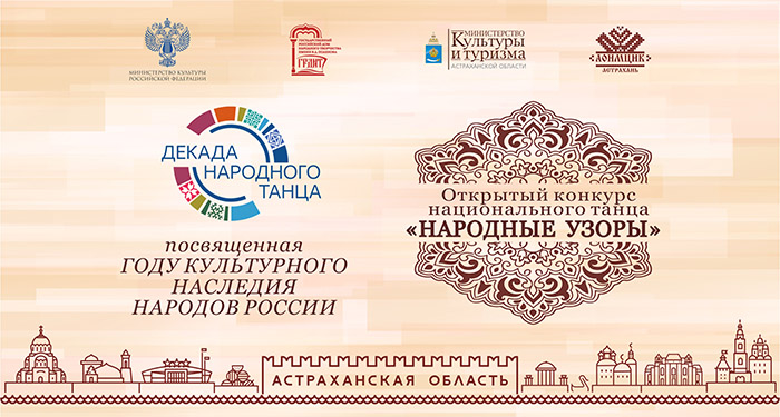 В Астрахани сегодня пройдет бесплатный гала-концерт