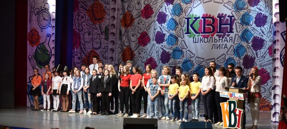 В Астрахани определили самых веселых и находчивых школьников