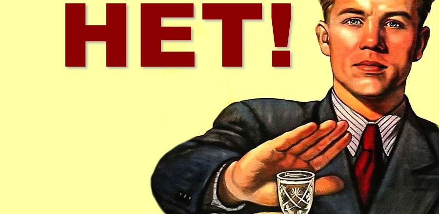 В воскресенье в Астрахани запретят продавать алкоголь 