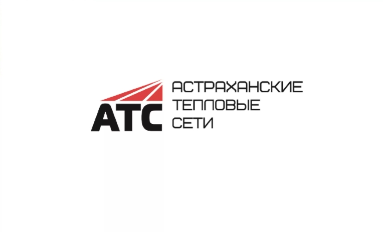 От имени Астраханских тепловых сетей по городу распространяют фейк