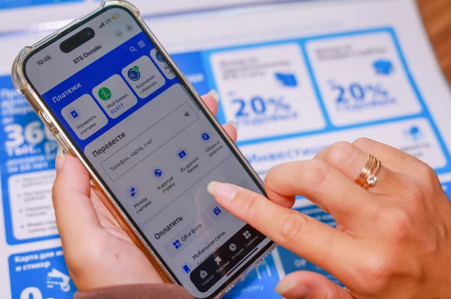 Цифровые сервисы ВТБ включены в «белый список» Минцифры