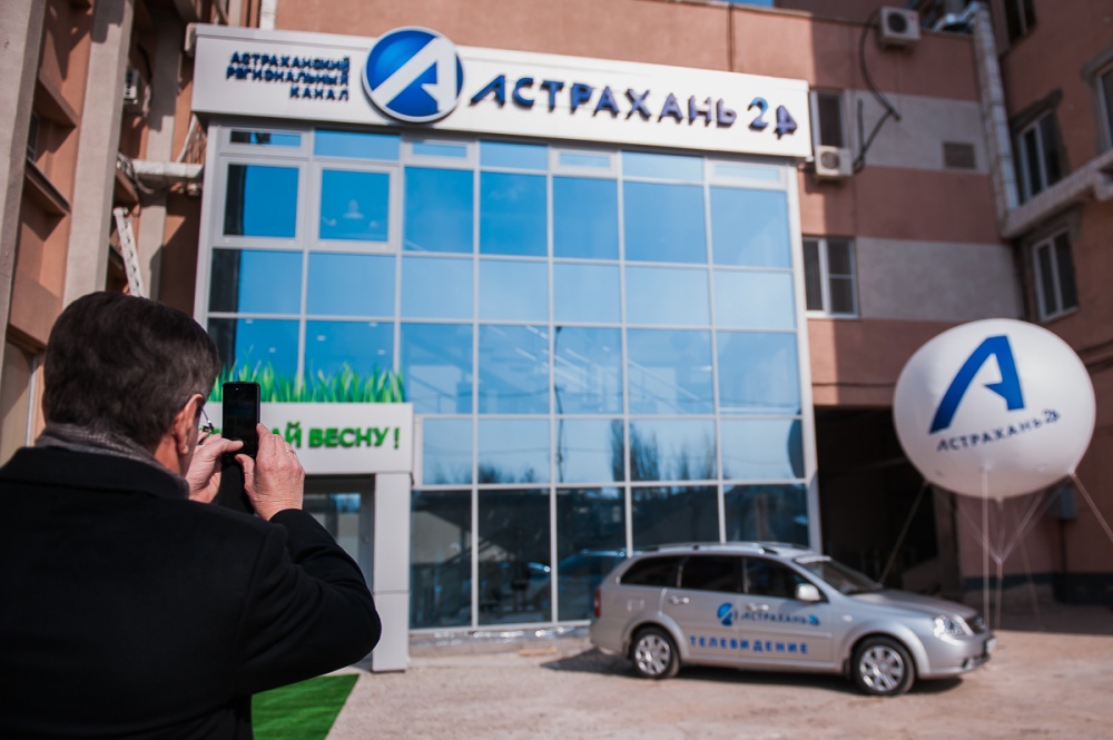 Телеканал "Астрахань-24" будет жить