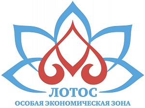 "Гекса-Лотос" стала резидентом астраханской ОЭЗ