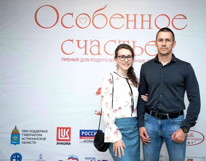 В Астраханской области открыт Фонд «Особенное счастье»