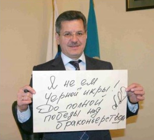 Александр Жилкин не ел черной икры уже больше 10 лет