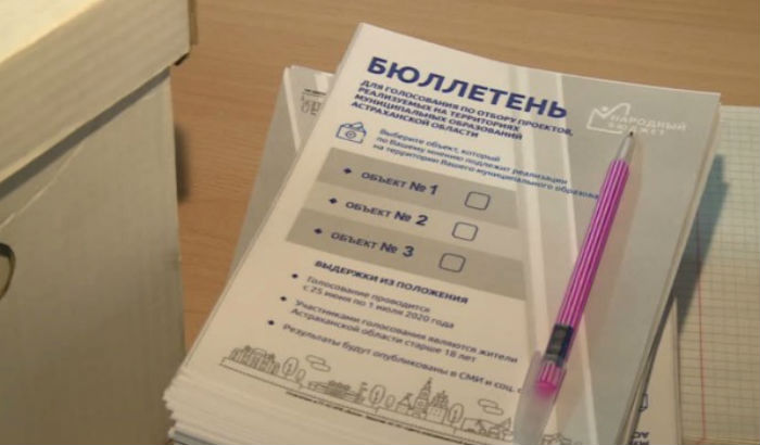 Голосование за "Народный бюджет" в Астрахани идет полным ходом