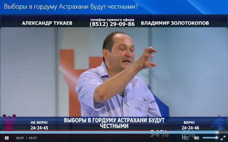 Астраханский политтехнолог Тукаев вышел из-под ареста и что он сказал в первую очередь