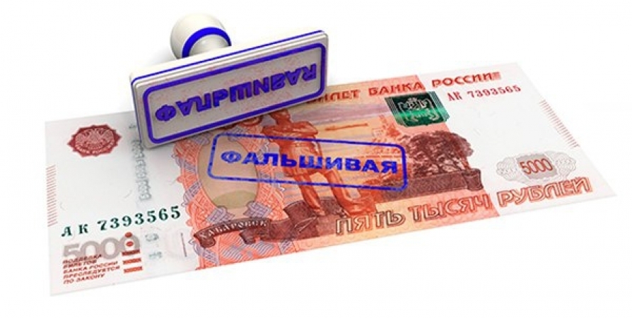 В Астрахани полиция ищет "автора" пятитысячной фальшивки