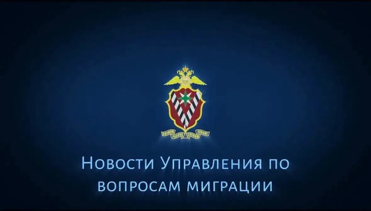 Нарушителей миграционного законодательства в Астраханской области за неделю оштрафовали на 1,1 млн