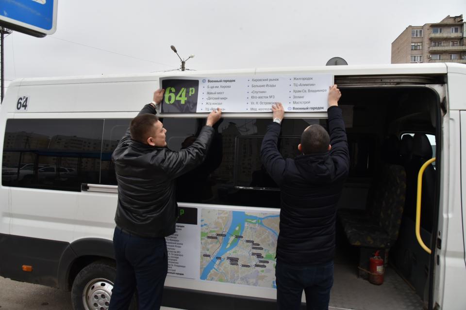 Маршрутки пошли, но осадочек остался. Что произошло на маршрутах 63 и 64?