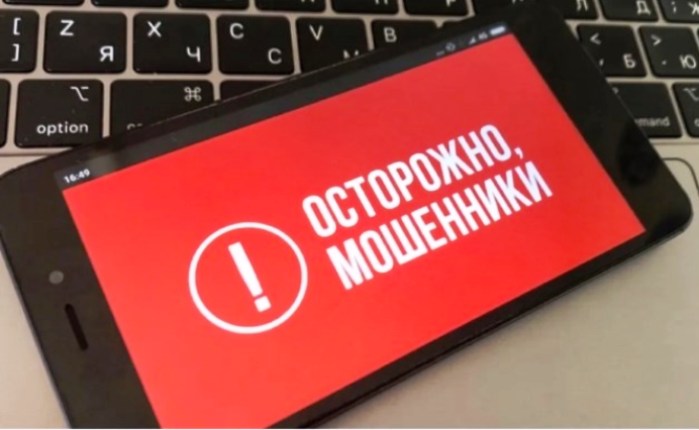 Вчера в Астраханской области был зафиксирован самый не мошеннический день