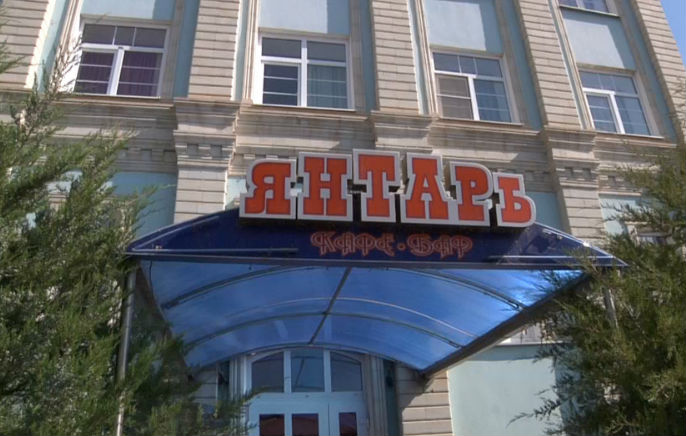 В Астрахани в кафе «Янтарь» охранники подрались с посетителями, дошло до стрельбы