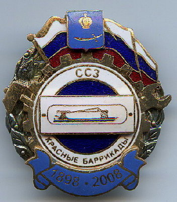 КНРГ vs. «Красные Баррикады»: новый раунд судебных баталий