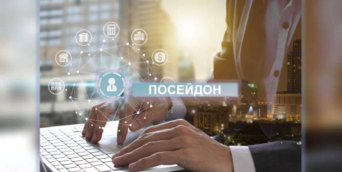 За астраханскими коррупционерами следит Посейдон