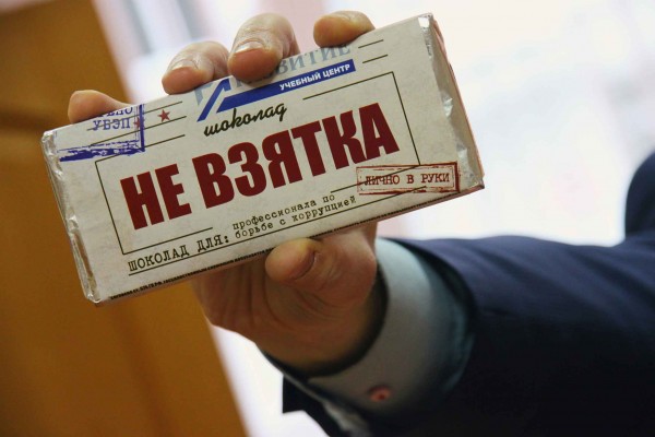 На борьбу с коррупцией Астраханская область потратит 2 миллиона рублей