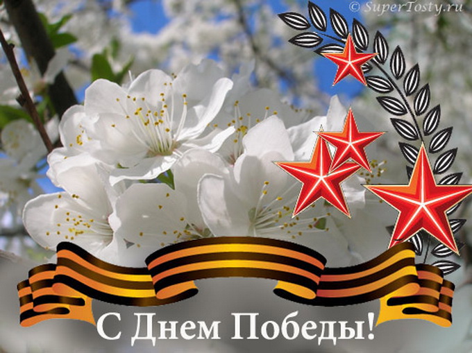 Праздничные мероприятия в День Победы в Астрахани