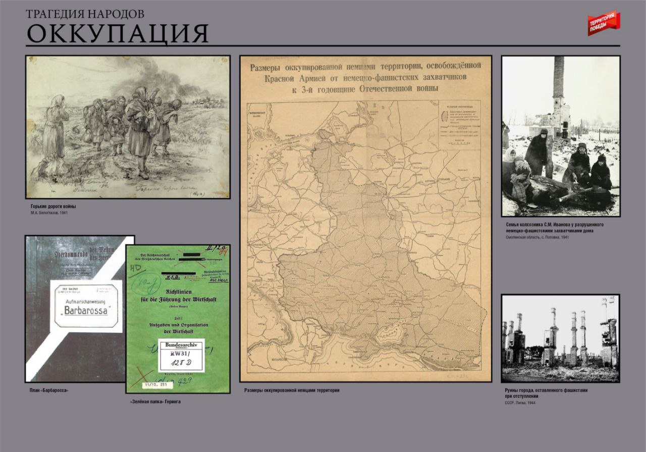 Астраханцам покажут «Трагедию народов», посвящённую жертвам нацизма