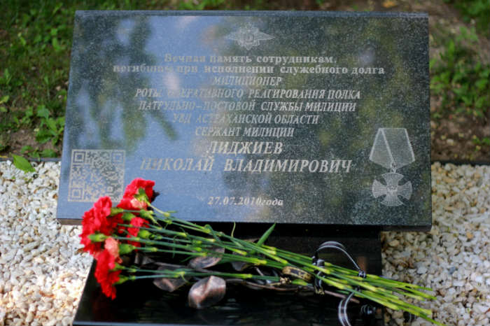 Астраханские полицейские вспоминают коллег, погибших при исполнении служебного долга ровно 10 лет назад 