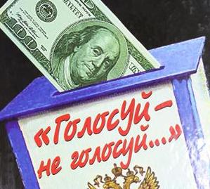 ВЫБОРЫ – ГРЯЗНОЕ ДЕЛО: Кто испортил баннеры кандидата от эсеров?