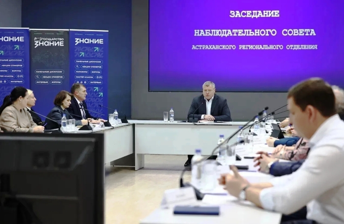В прошлом году почти 30 тысяч астраханцев стали участниками проектов Общества «Знание»