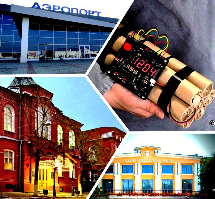 В Астрахани заминировали облдуму, филармонию и аэропорт