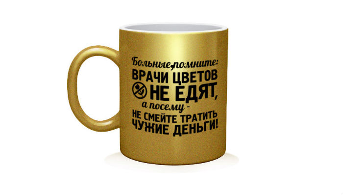 Астраханским врачам и учителям разрешат принимать подарки