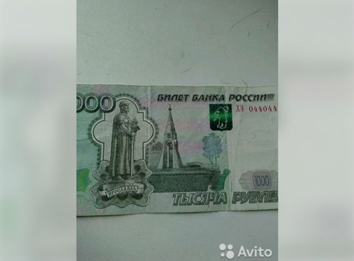 Астраханка на популярном сайте продает красивый номер банкноты