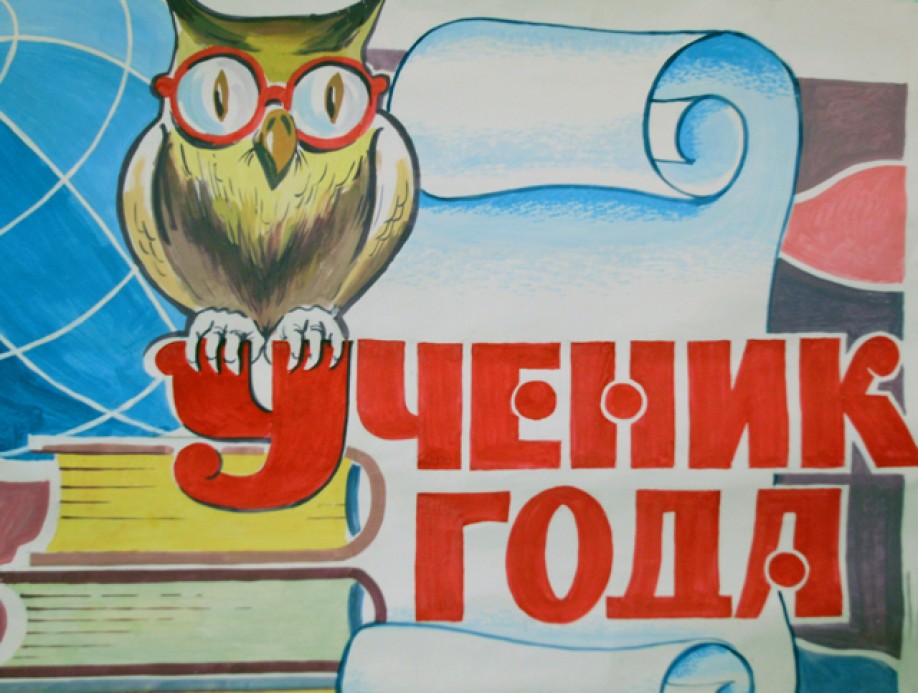 В Астрахани выбрали лучшего ученика: самого умного и креативного