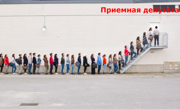 Каждый тысячный астраханец обращался за помощью к депутатам в прошлом году