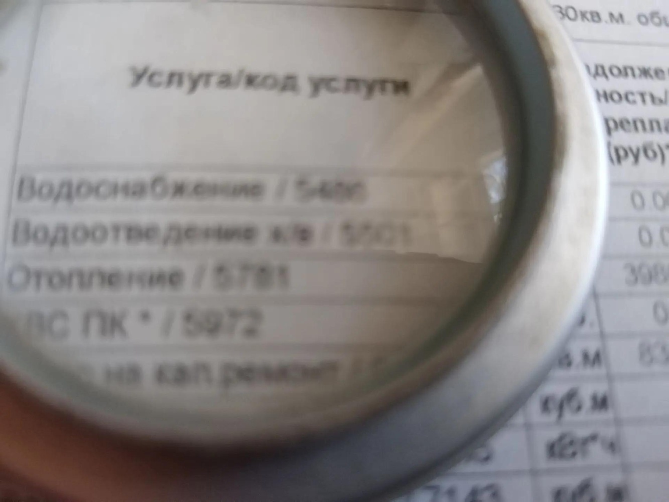Астраханцам объяснили, куда пропал взнос на капремонт из квитанций на коммуналку