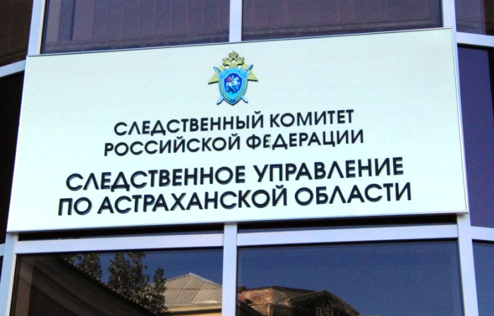 Астраханский следком помог женщине и мальчику получить необходимые медпрепараты, которые им положены 